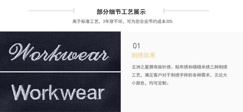 加油站防静电工作服可印制logo