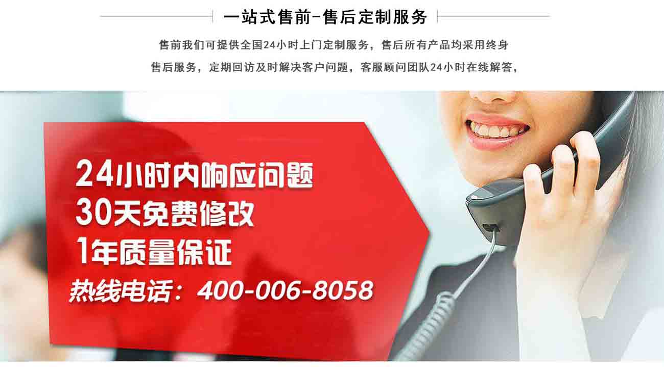 定做女士商务正装套裙联系电话：400-006-8058