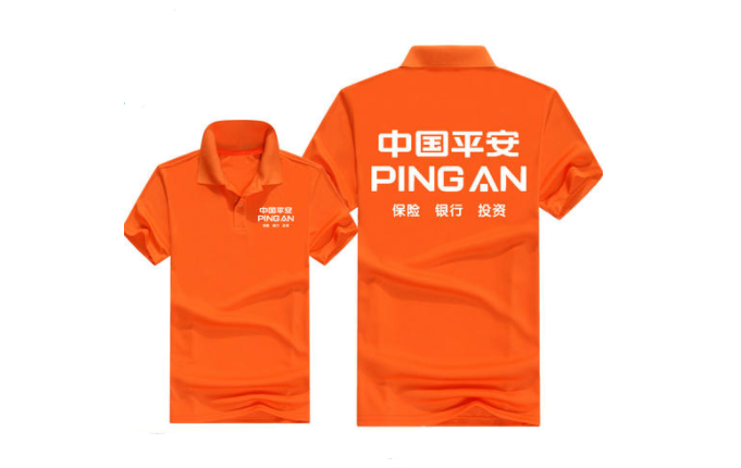 定制工作服可以印logo吗