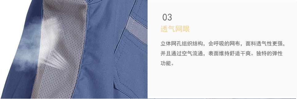 连体牛仔工作服透气网眼设计更舒适