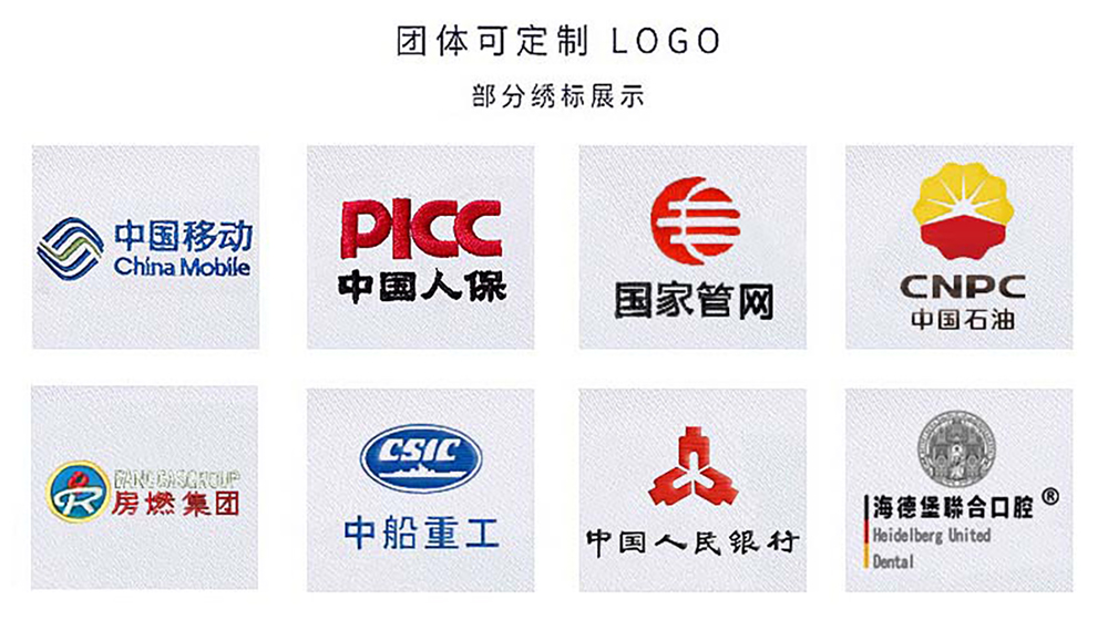 交通银行前台制服套装LOGO可印制