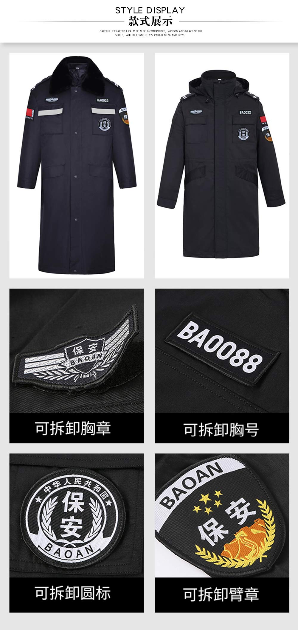 保安冬季反光标志棉服—款式图片