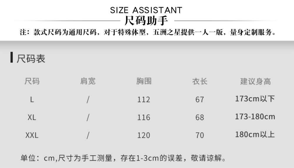 环卫园林绿化反光马甲—尺寸尺码