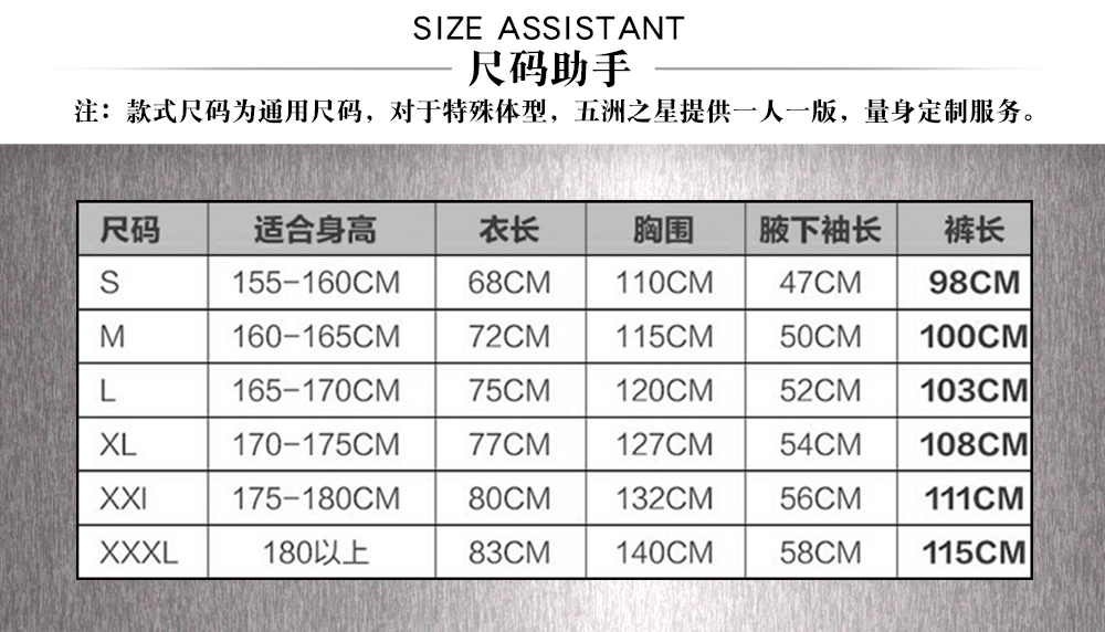 冬季反光环卫棉服—尺寸尺码