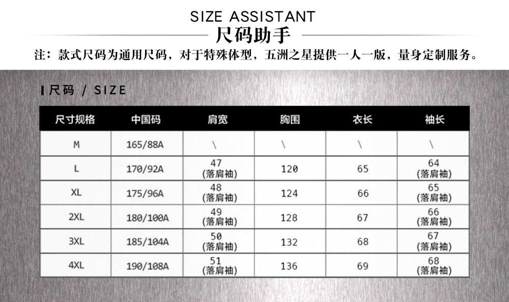 真皮连帽毛领羽绒服—尺寸尺码