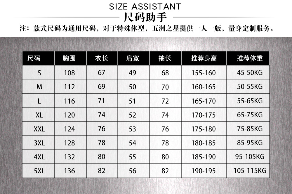 饿了么外卖防水工作服—尺寸尺码