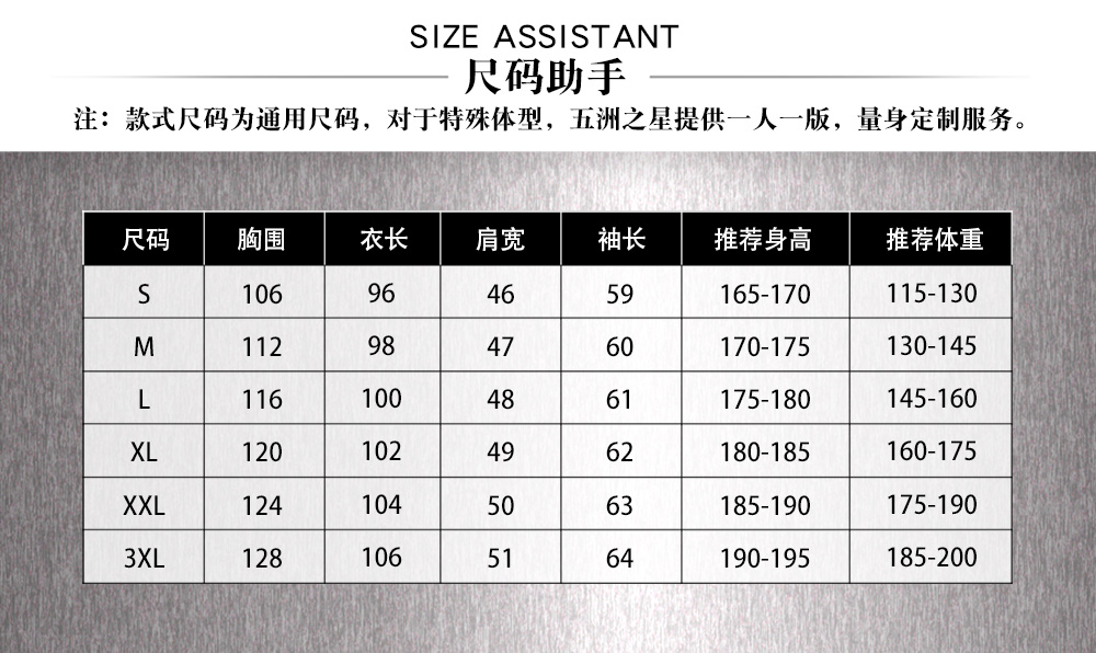 药店医生长袖白大褂—尺寸尺码